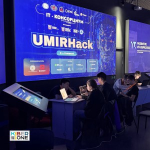 Резиденты KIBERone из Аксая и Азова на межрегиональном хакатоне - КИБЕРшкола программирования для детей, компьютерные курсы для школьников, начинающих и подростков - KIBERone г. Ессентуки